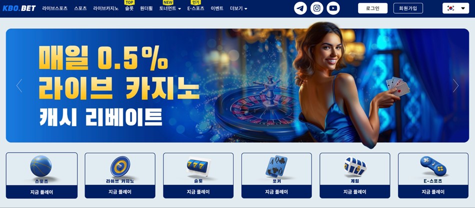 KBO